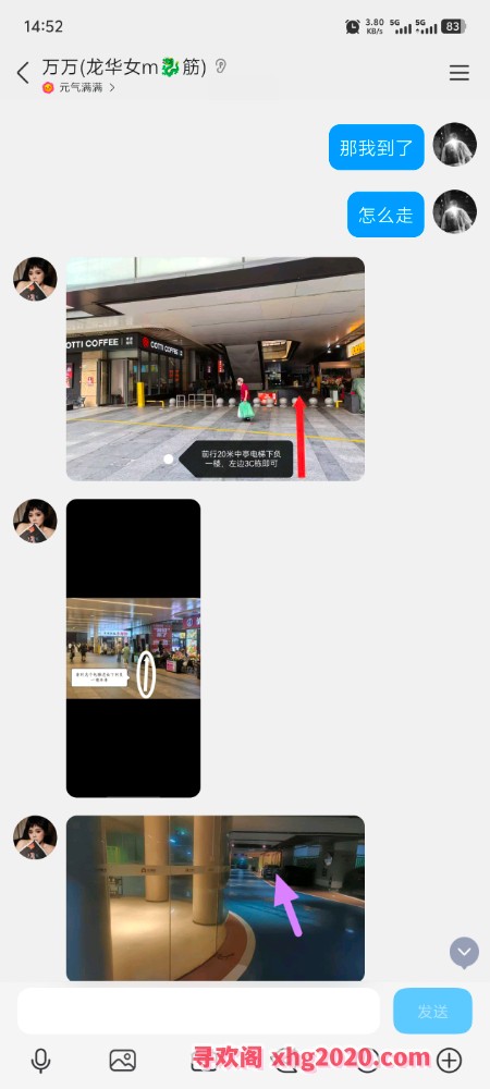 龙华万万抓龙筋