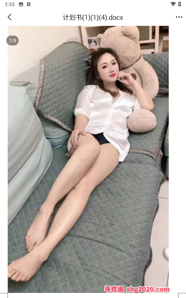 包河夏莉
