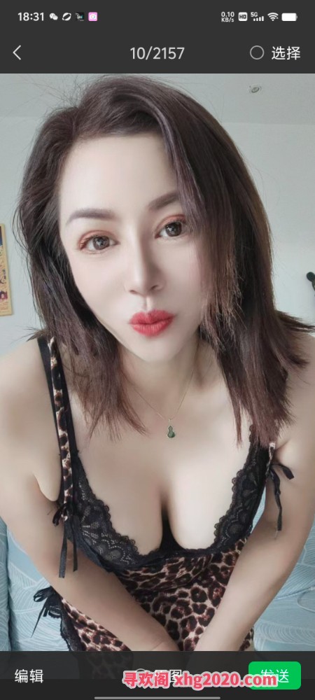 温柔体贴姐姐