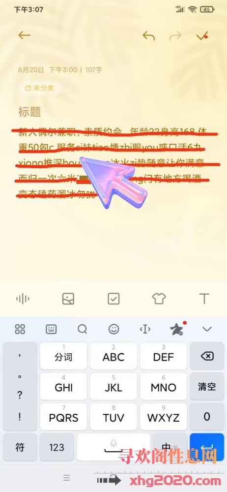 喜欢腿的别错过