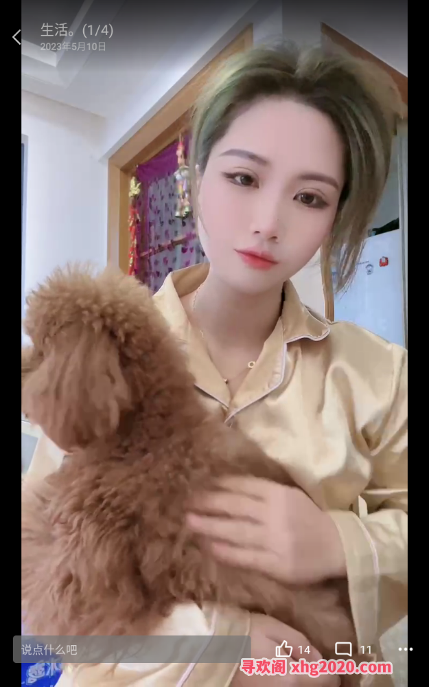 合肥婷婷