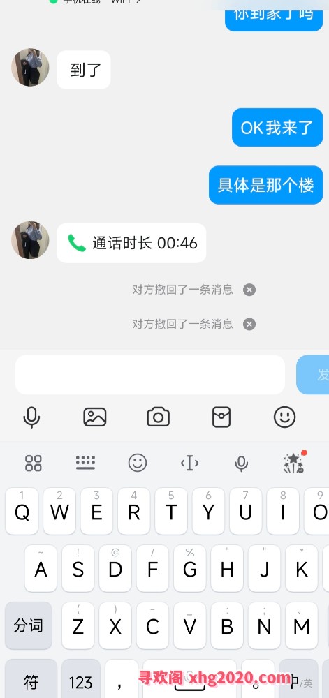 龙华琳达