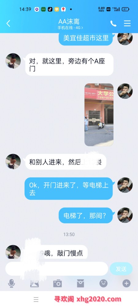 西乡塘大学路自营骚妇