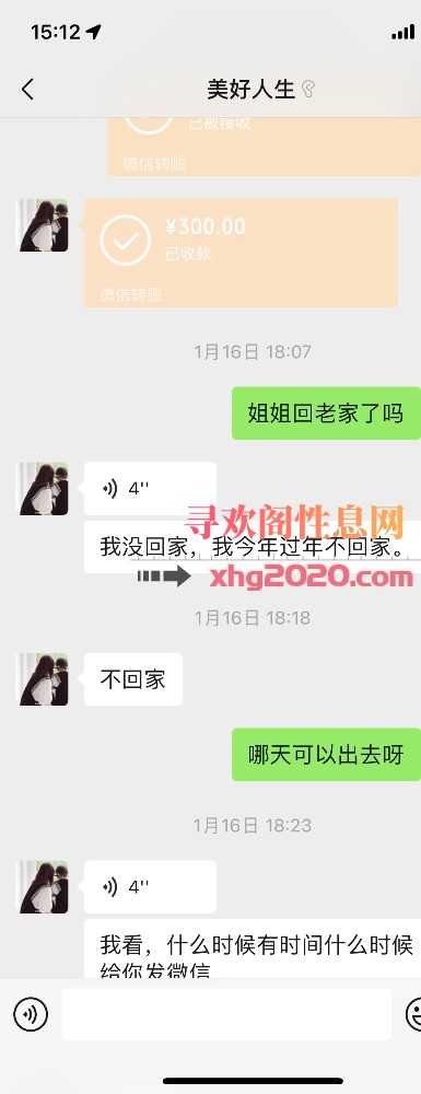 红桥区少妇