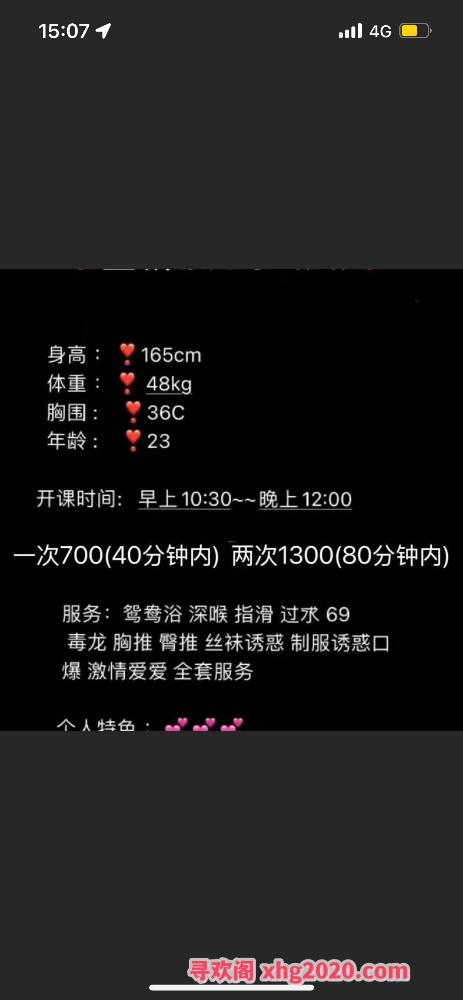 骚货小妖精