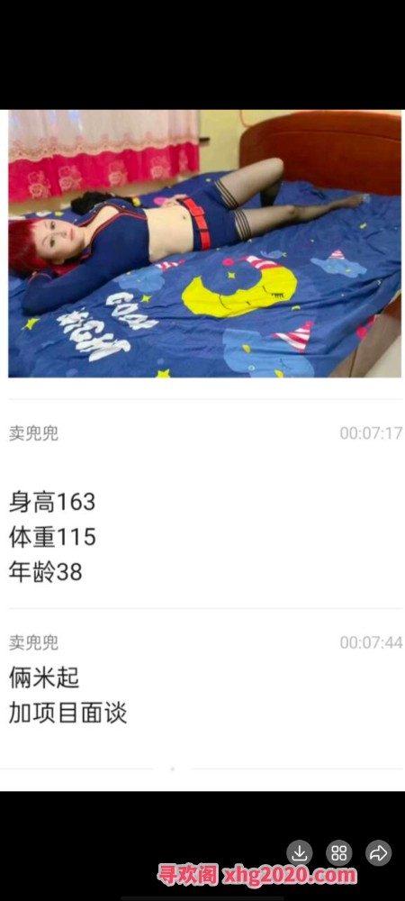 辽阳 第二个大姐姐