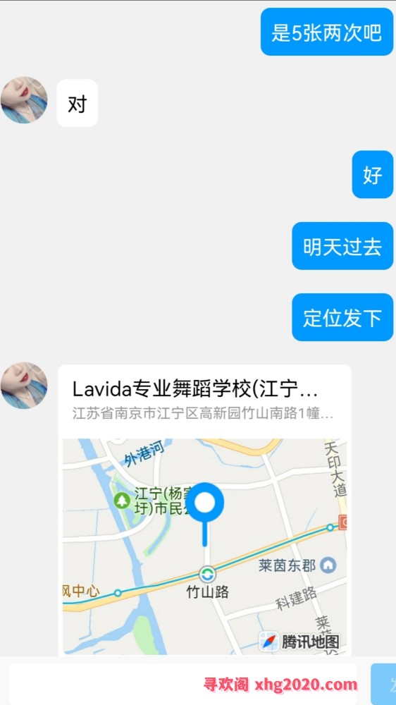 性价比江宁口活一姐