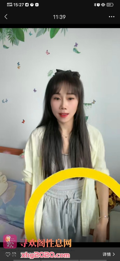 嘉兴小少妇