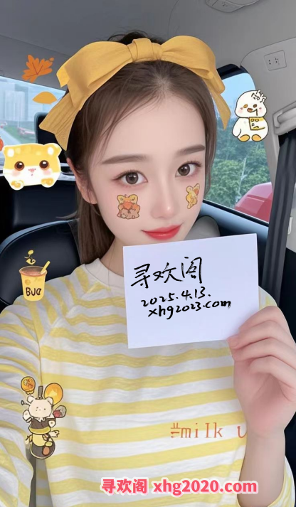 黄岛靓妹
