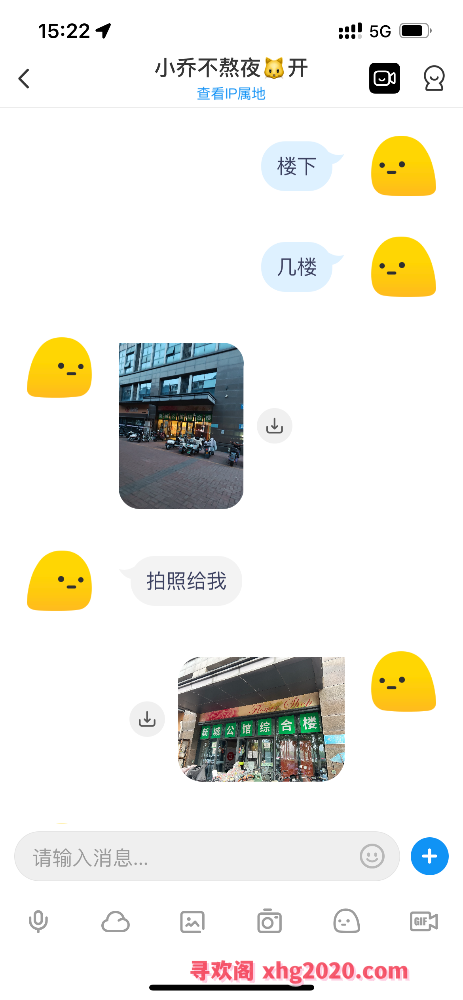 武进嫩妹小乔