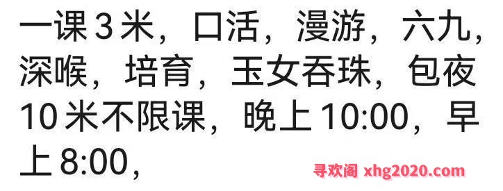 刘家窑柔柔回京啦