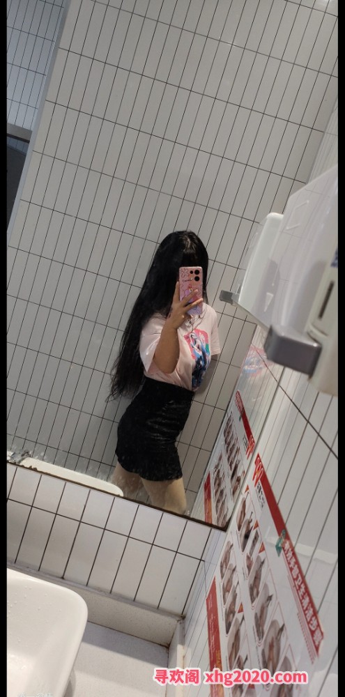 番禺香香