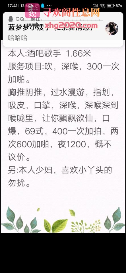 芜湖弋江区超给力少妇