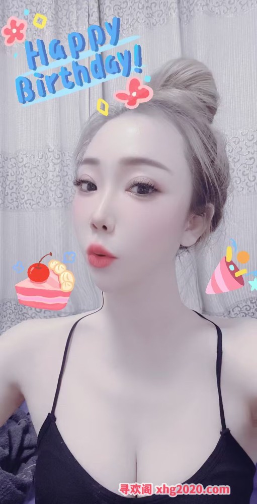验证津南水娃