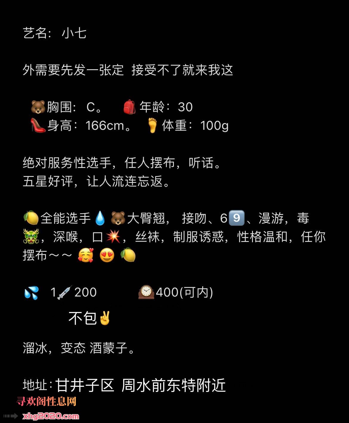 大连-西岗多多刚下水，胸大