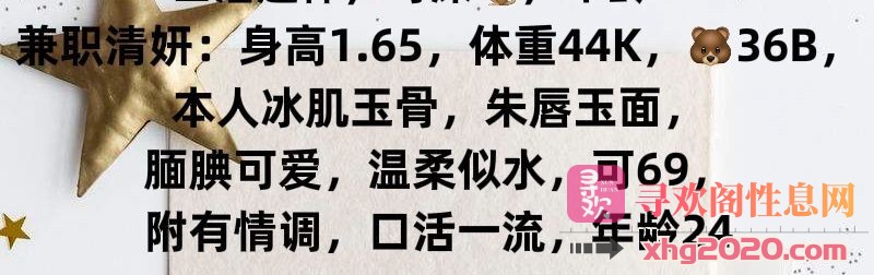 武汉清妍