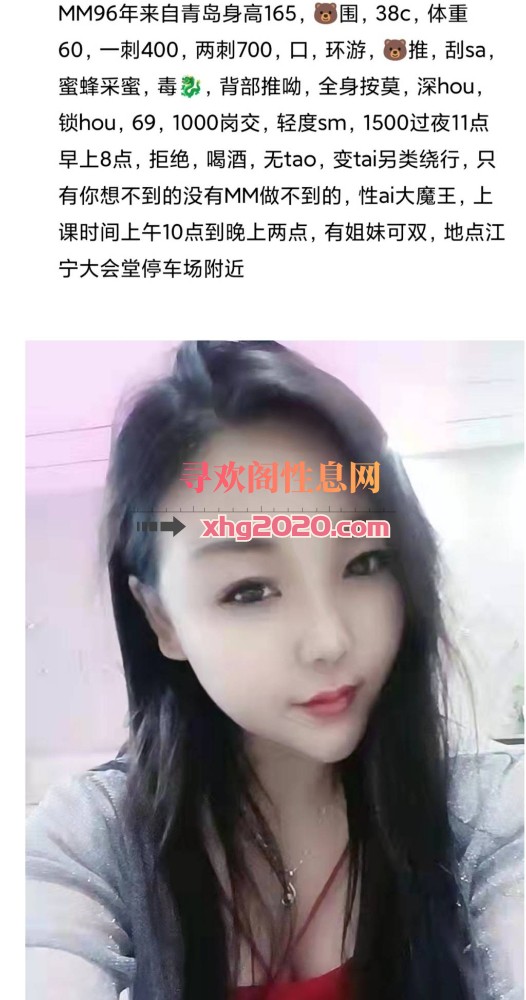 南京江宁区万达小少妇