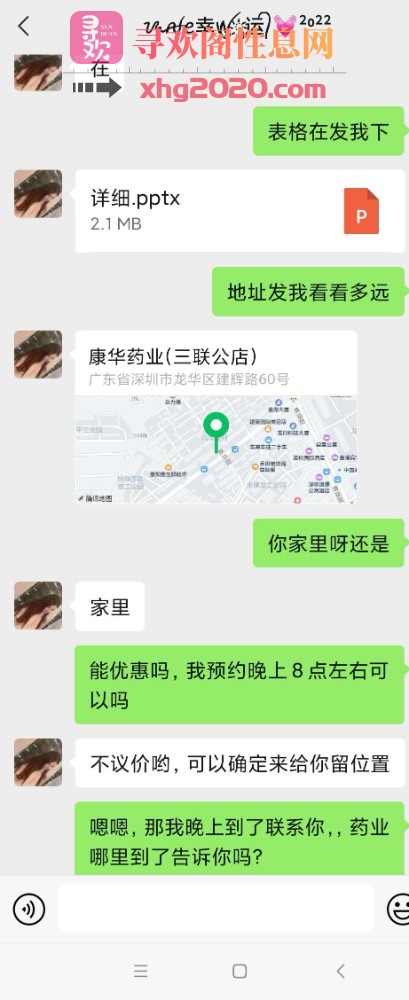 深圳-像混血，口活很厉害