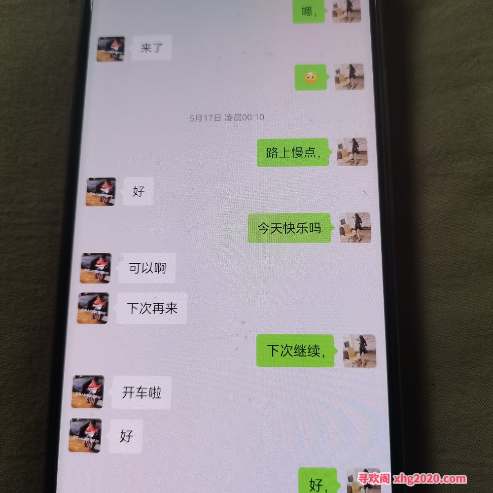 义乌（字母圈）女s
