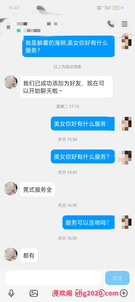 丰满熟女霏霏