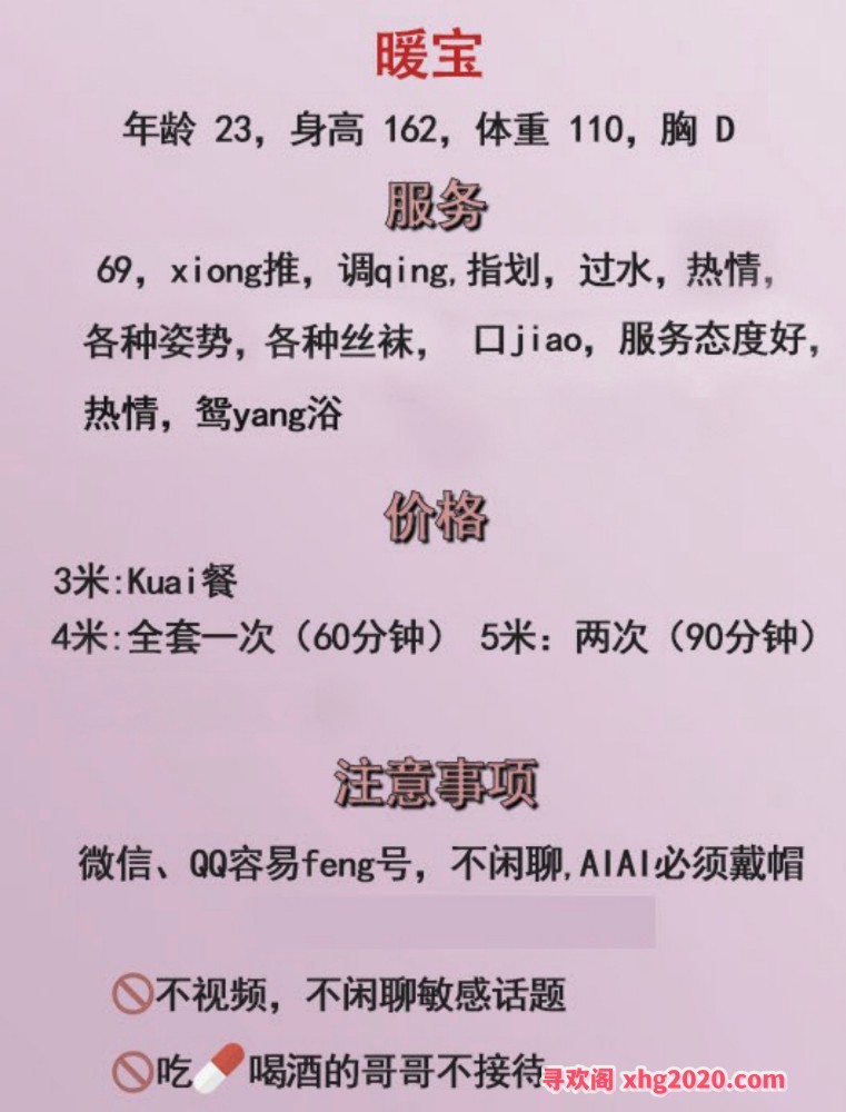 可爱微胖暖宝儿