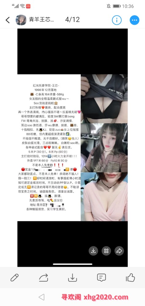 金沙博物馆附近反差婊