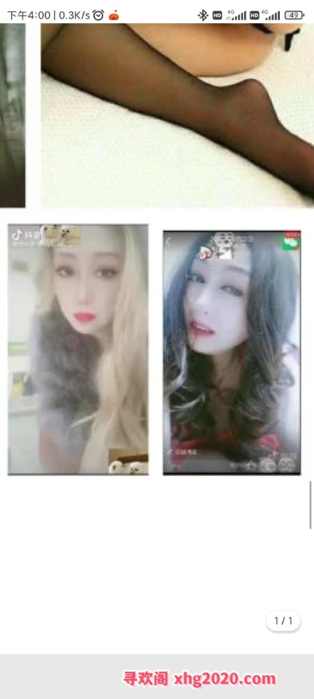 南湖玩的很开的骚妇灵灵