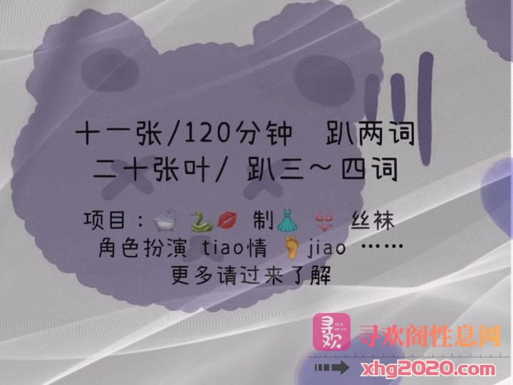 上海莫莫