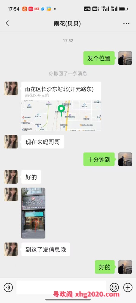 五一磨棒记