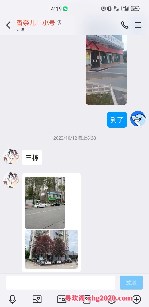 绵阳毒龙