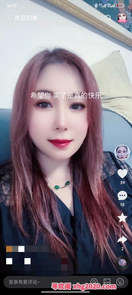 滨海新区熟女泄火