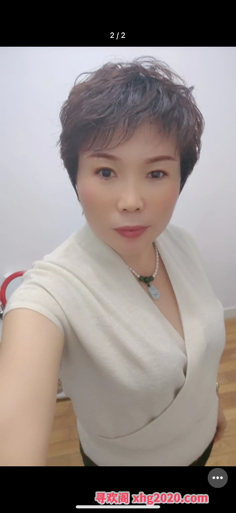 老女泄火