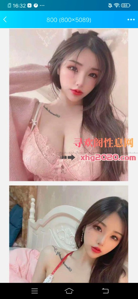 兰州173极品妹子