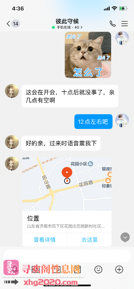济南-身材丰满的少妇