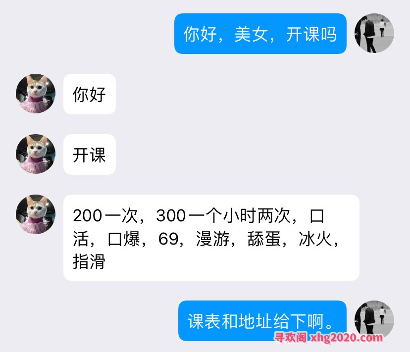 金州小少妇