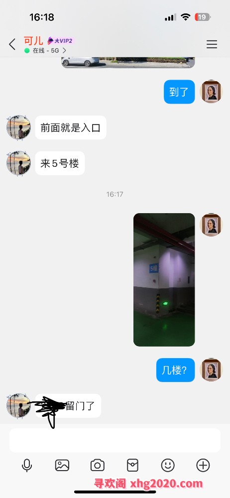 滨江缤纷可可
