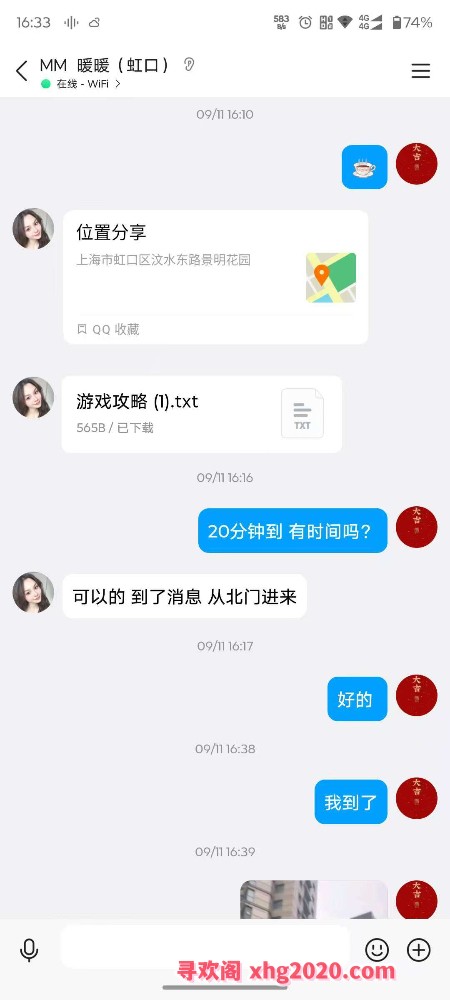 虹口少妇服务好