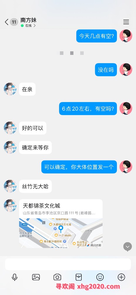 李沧莞式中项
