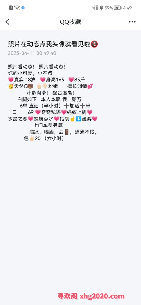 沈阳小不点