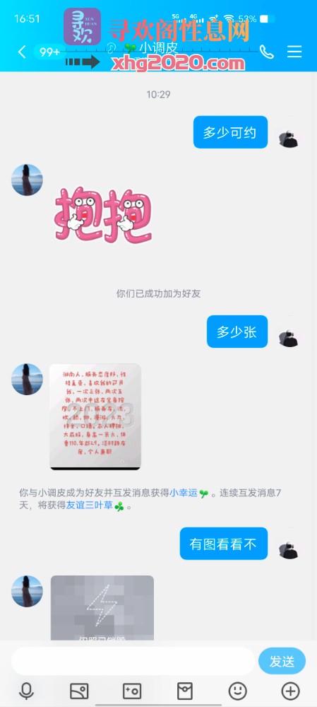南宁兼职小妹