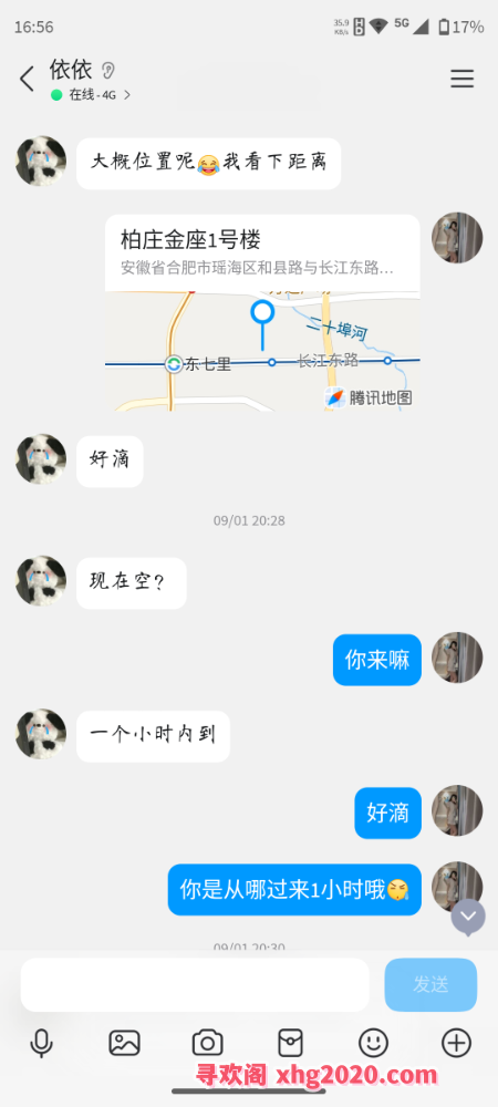 瑶海兼职风骚大奶妹