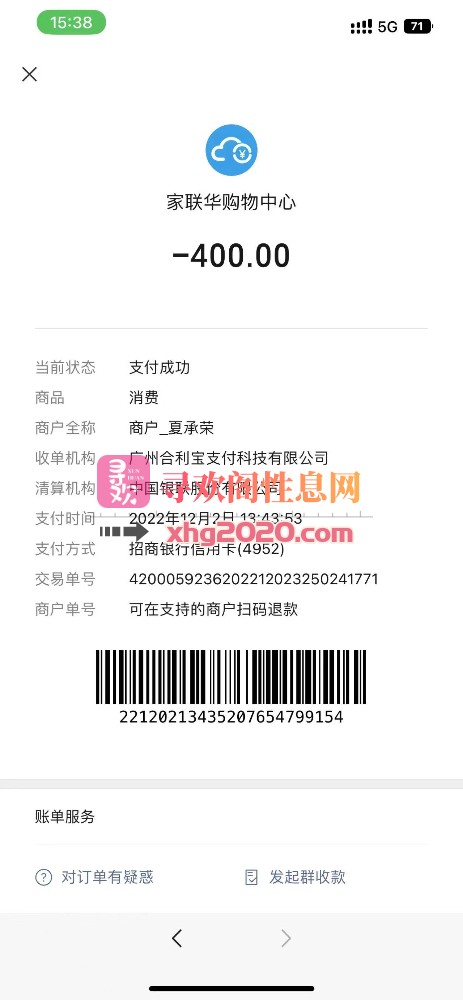 南京多多