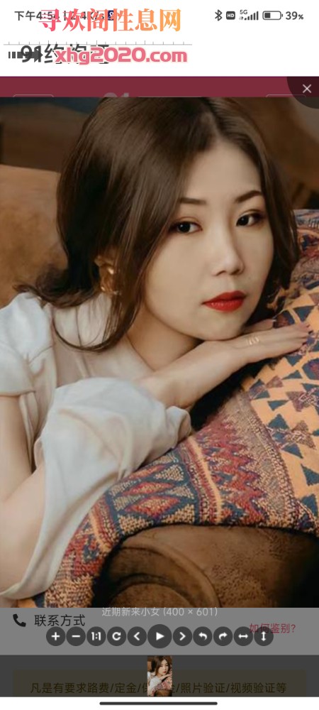 天津近期新来小女