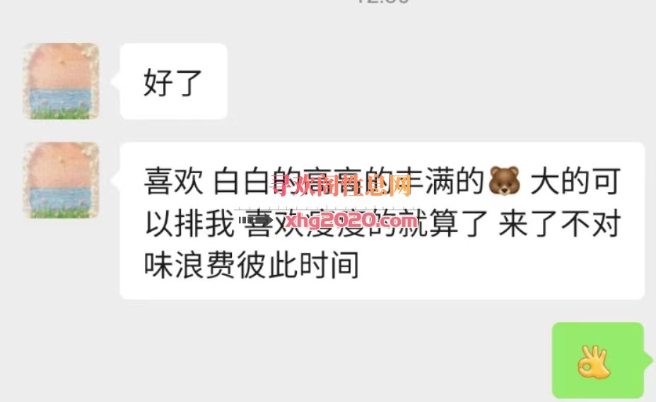 微胖妹妹 水多