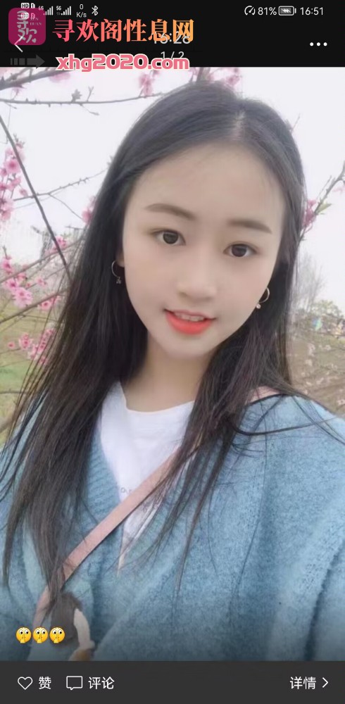 合肥喜欢萝莉的可以去找小琪