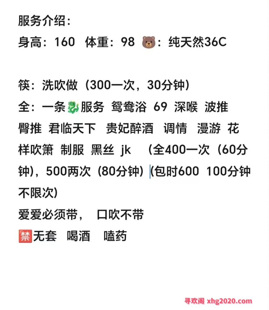 南宁万象城少妇