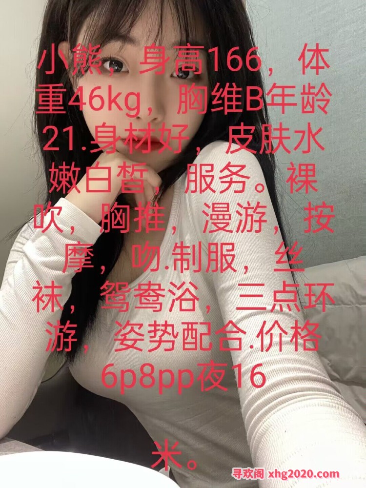 南门三小姐