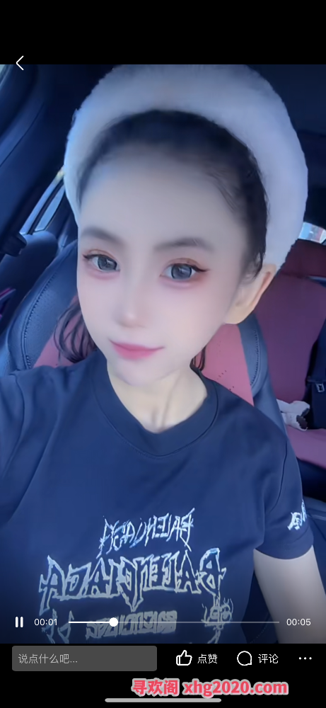 再约可乐妹妹