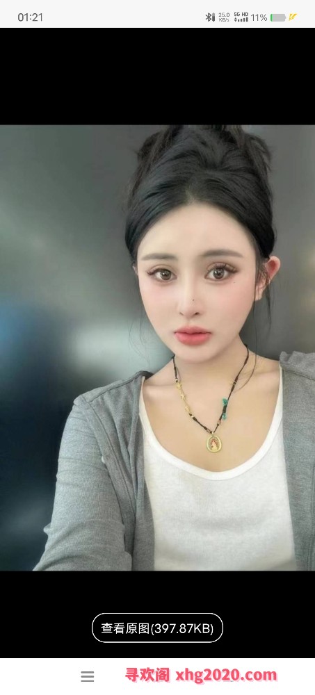 性感美女璐璐