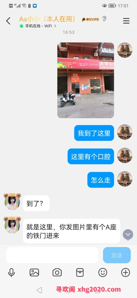 西乡塘角色扮演大奶姐